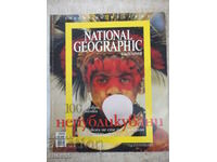 Списание"NATIONAL GEOGRAPHIC-България-специално издание"120с