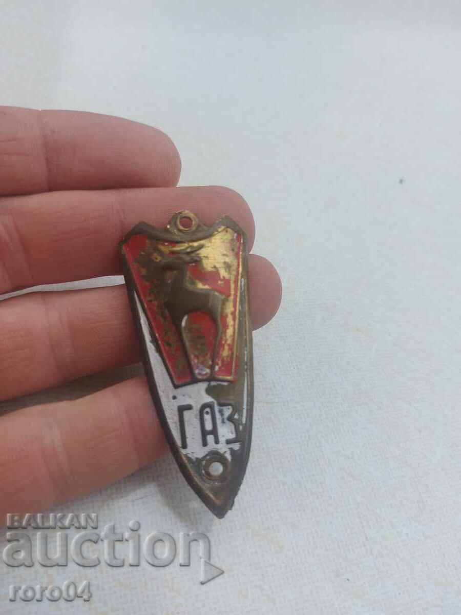 GAS with price 19.99 BGN | € 10.22 GAS with price 19.99 BGN | € 10.22