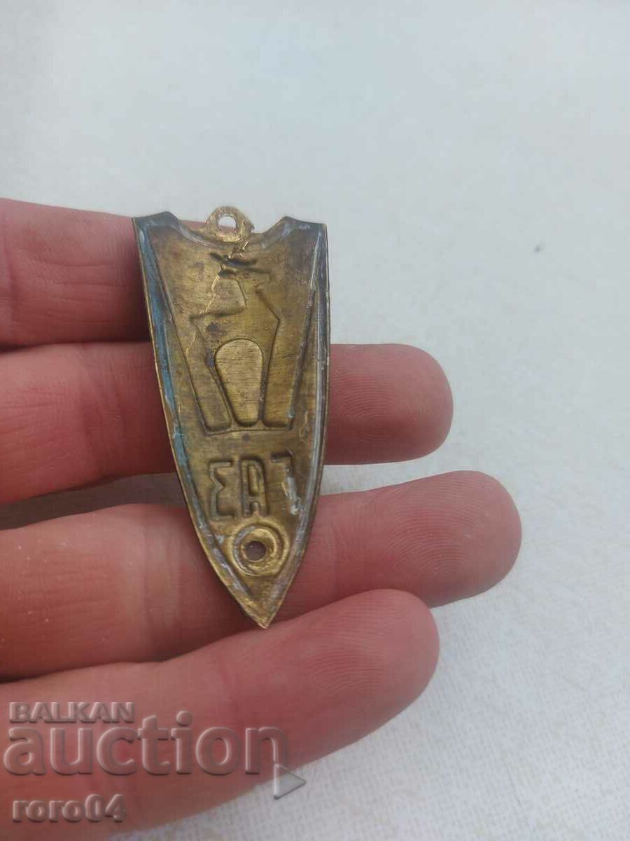 Auction GAS Auction GAS