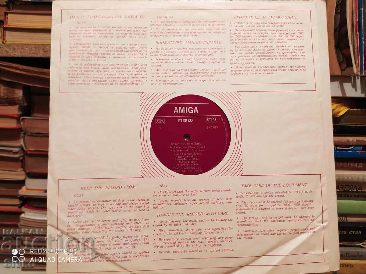 Auction Johann Strauss Gramophone Record 1 Auction Johann Strauss Gramophone Record 1