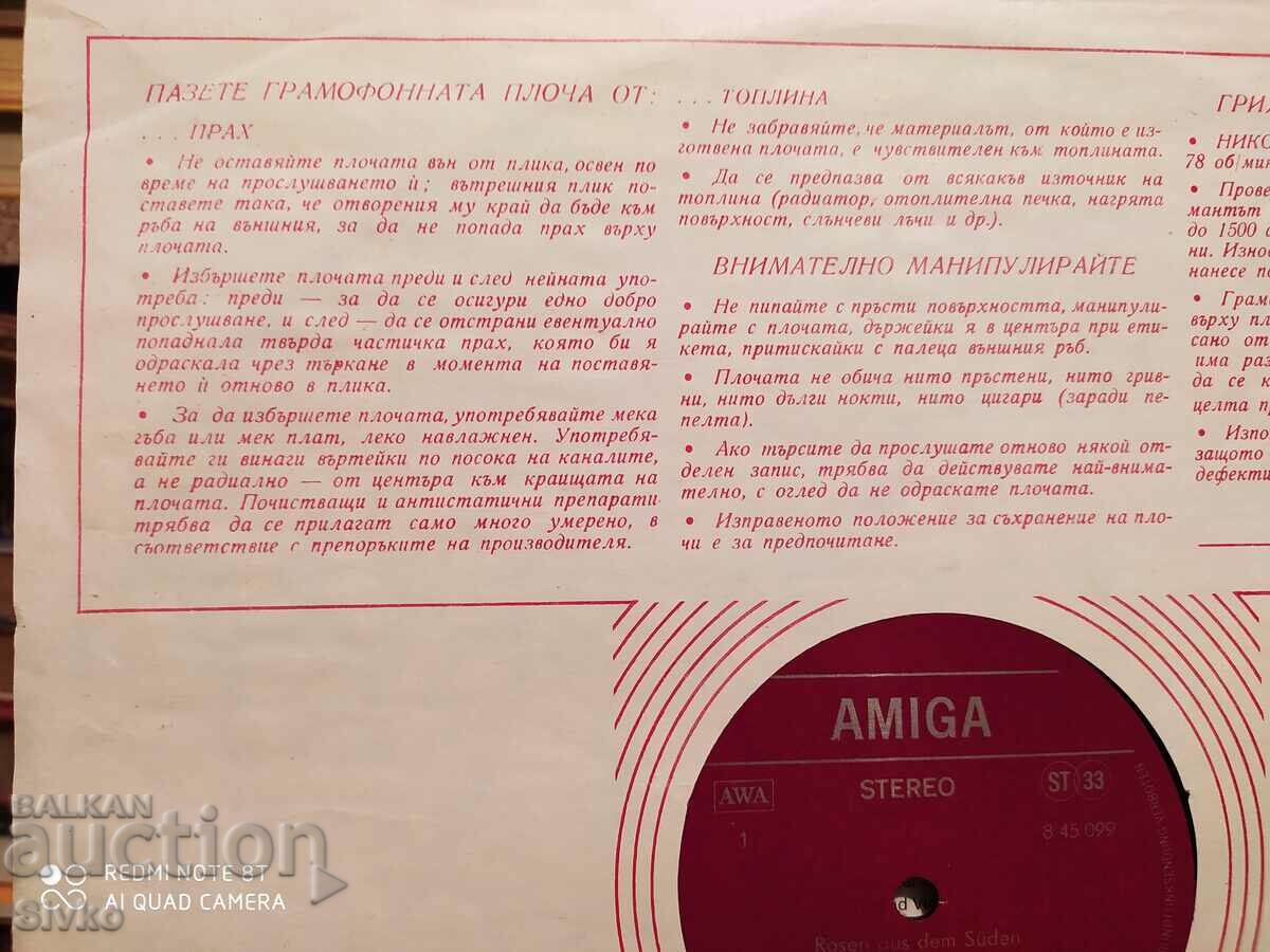 Delivery of Johann Strauss Gramophone Record 1 Delivery of Johann Strauss Gramophone Record 1