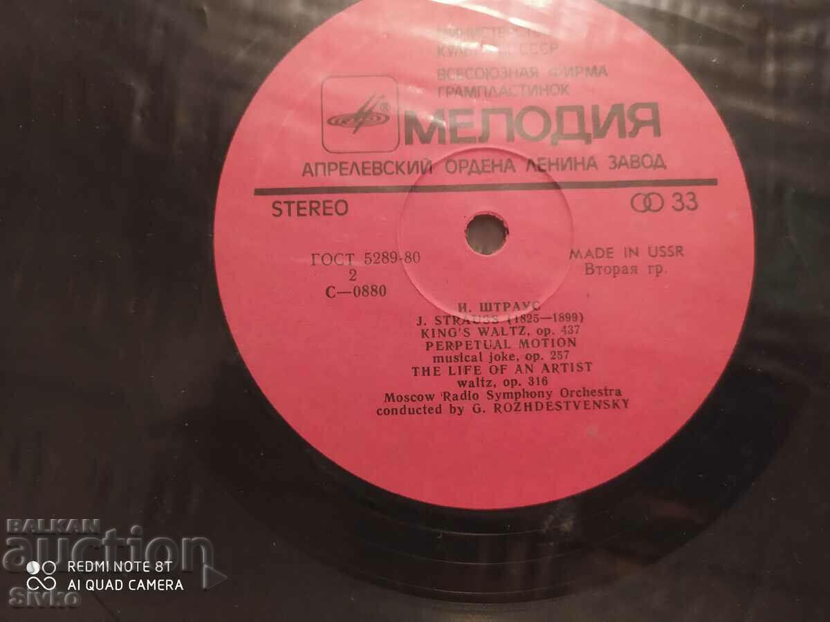 Auction  Johann Strauss Gramophone Record 2