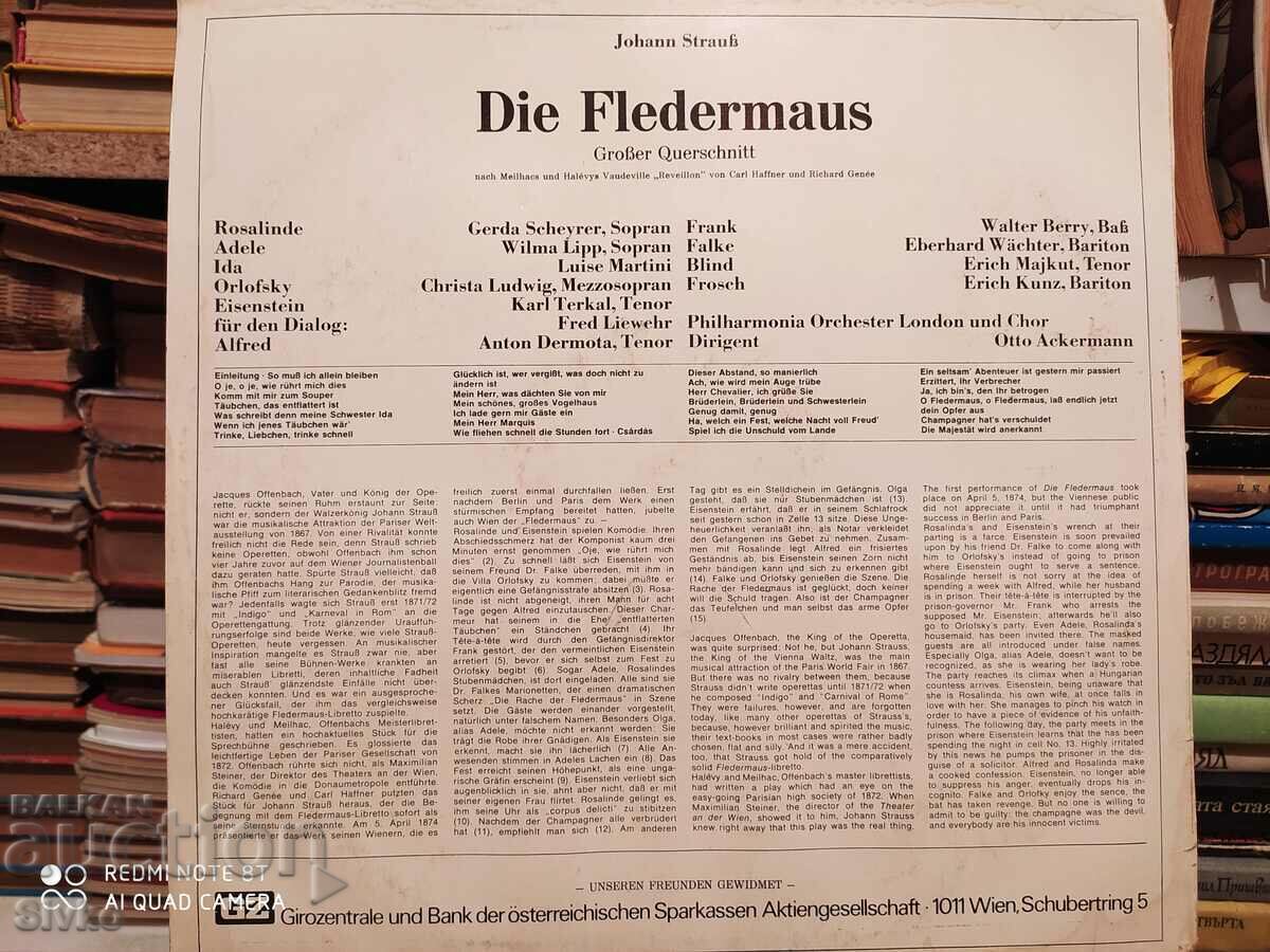 Johann Strauss Gramophone Record 3 with price 4.99 BGN | € 2.55 Johann Strauss Gramophone Record 3 with price 4.99 BGN | € 2.55