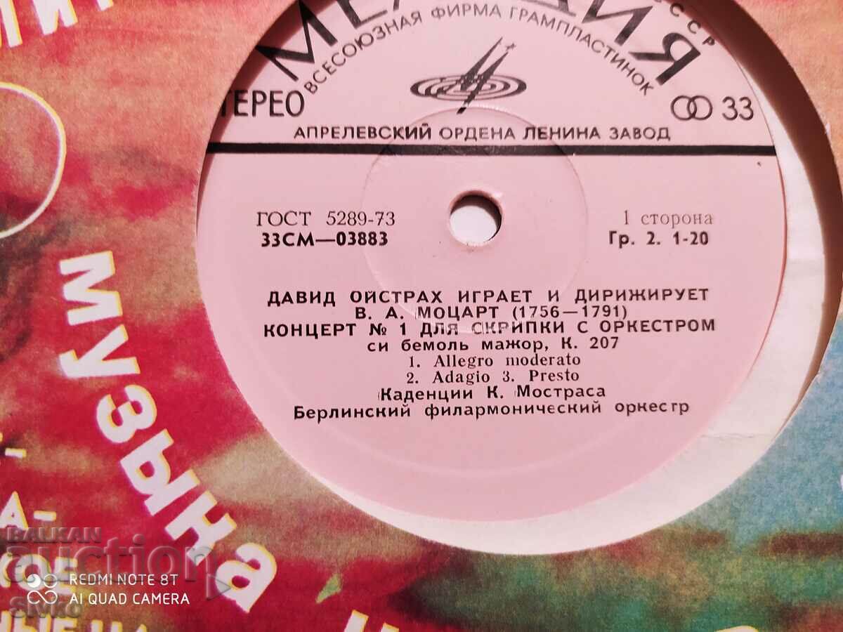 Auction Mozart's Gramophone Plaque Auction Mozart's Gramophone Plaque