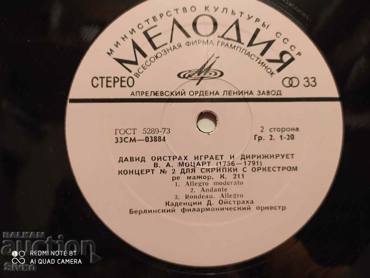 Delivery of Mozart's Gramophone Plaque Delivery of Mozart's Gramophone Plaque