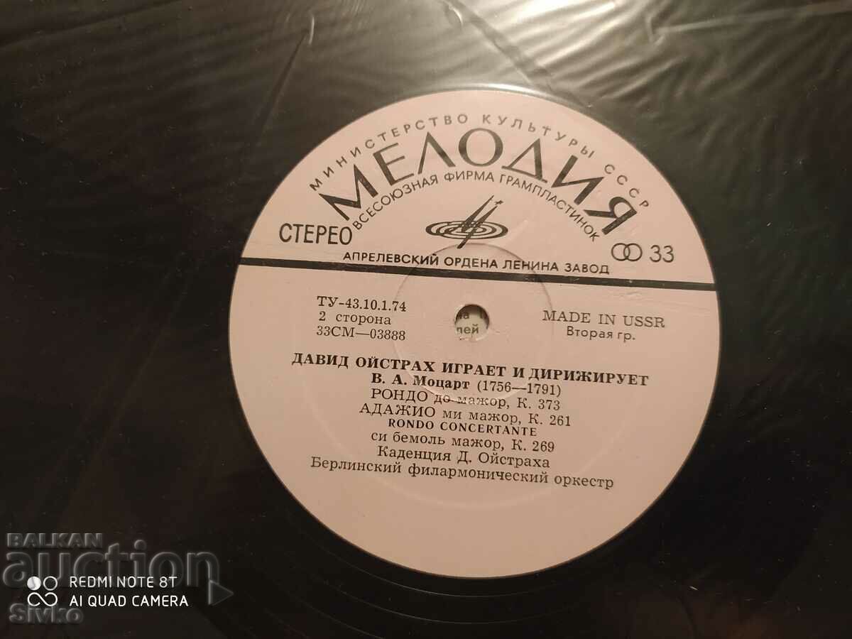 Delivery of Gramophone record Mozart, Concerto No. 5 for violins and orchestra