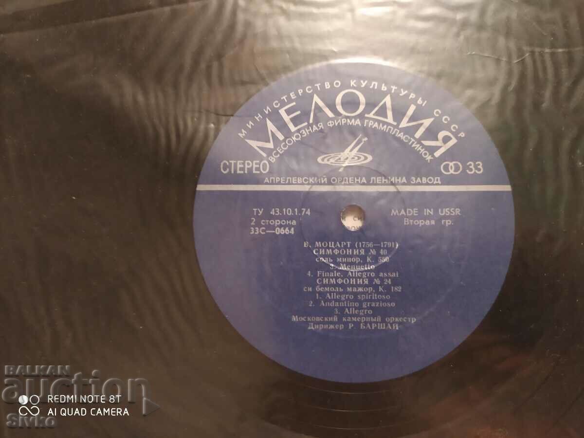Auction  Gramophone record Mozart, Symphony No. 40