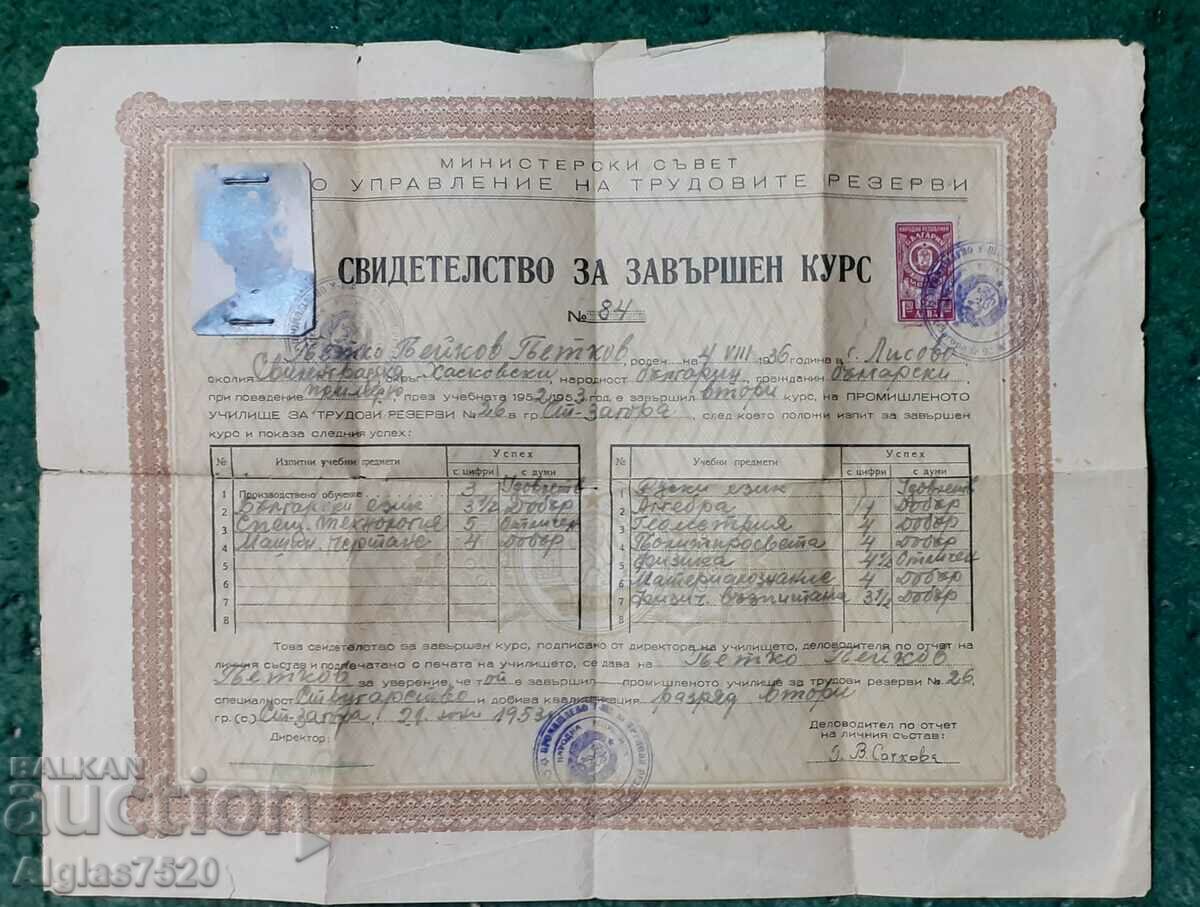 Old certificate of completed course - 1936.