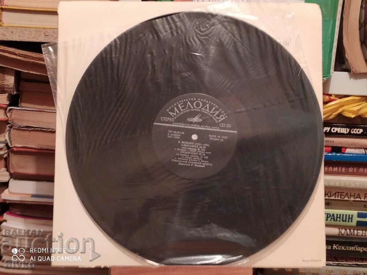 Auction Gramophone record Mozart, Symphony No. 40, Symphony No. 24 Auction Gramophone record Mozart, Symphony No. 40, Symphony No. 24