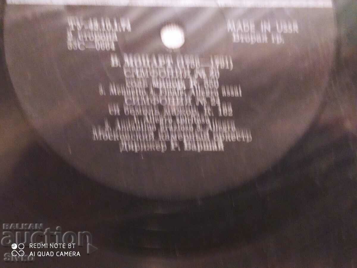 Delivery of Gramophone record Mozart, Symphony No. 40, Symphony No. 24 Delivery of Gramophone record Mozart, Symphony No. 40, Symphony No. 24