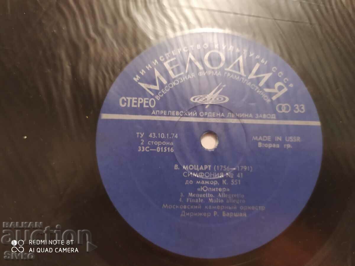 Delivery of Gramophone record Mozart, Symphony No. 41