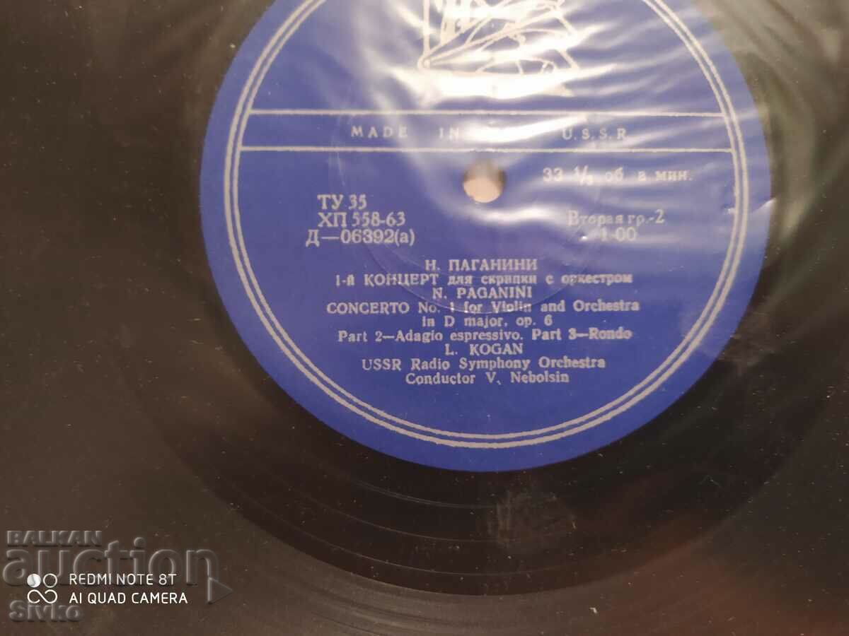 Paganini Leonid Kogan gramophone record - 5