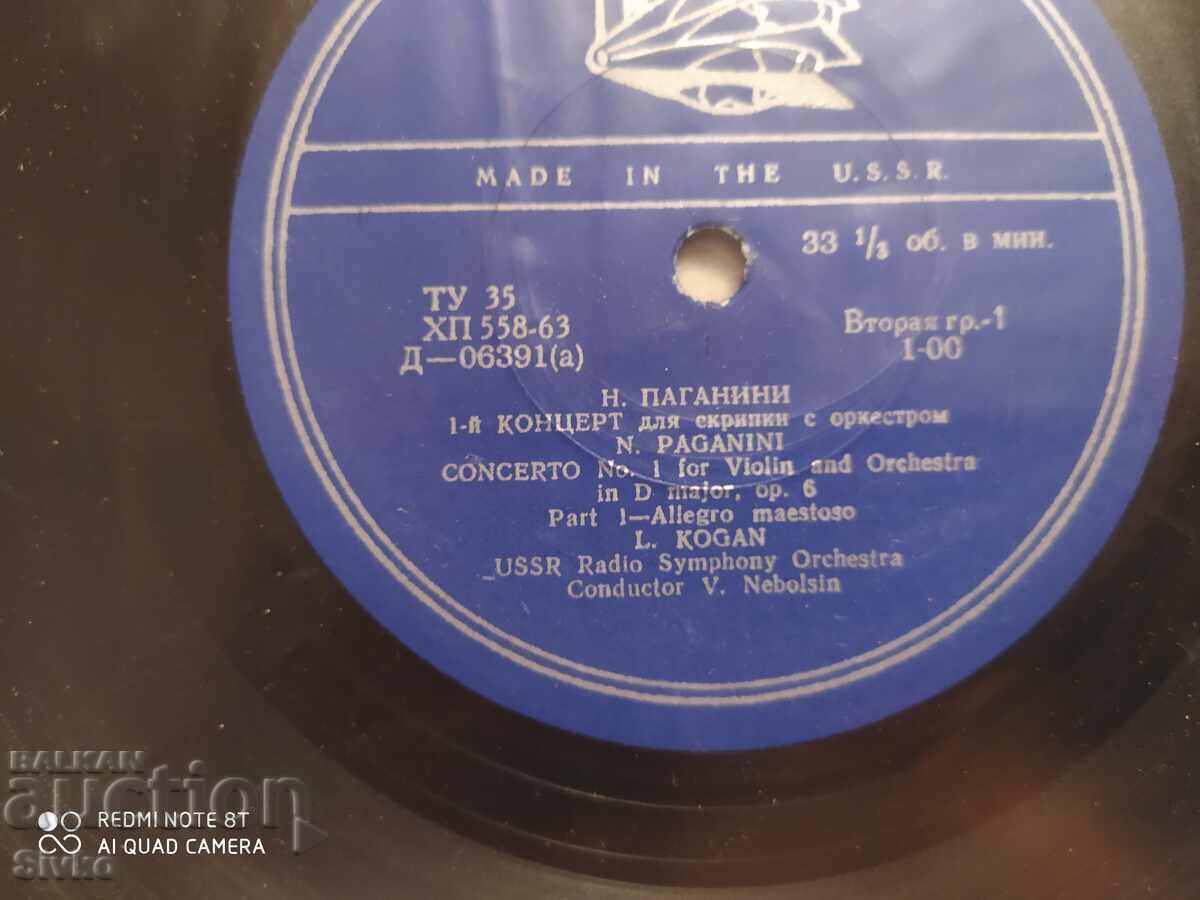 Paganini Leonid Kogan gramophone record - 6