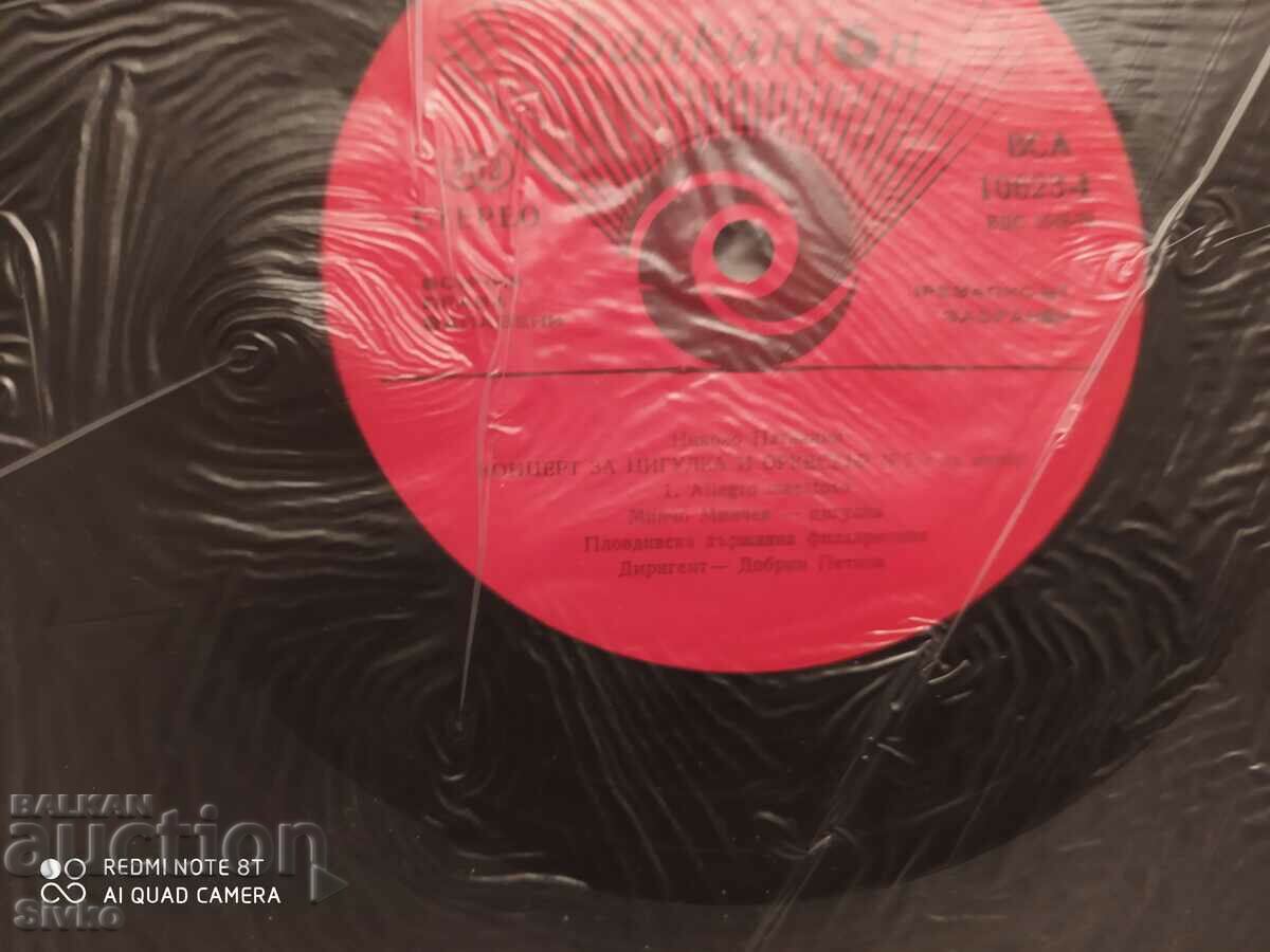 Auction Paganini gramophone record, Mincho Minchev 1 Auction Paganini gramophone record, Mincho Minchev 1