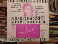 Δίσκος γραμμοφώνου Paganini, Mincho Minchev 1