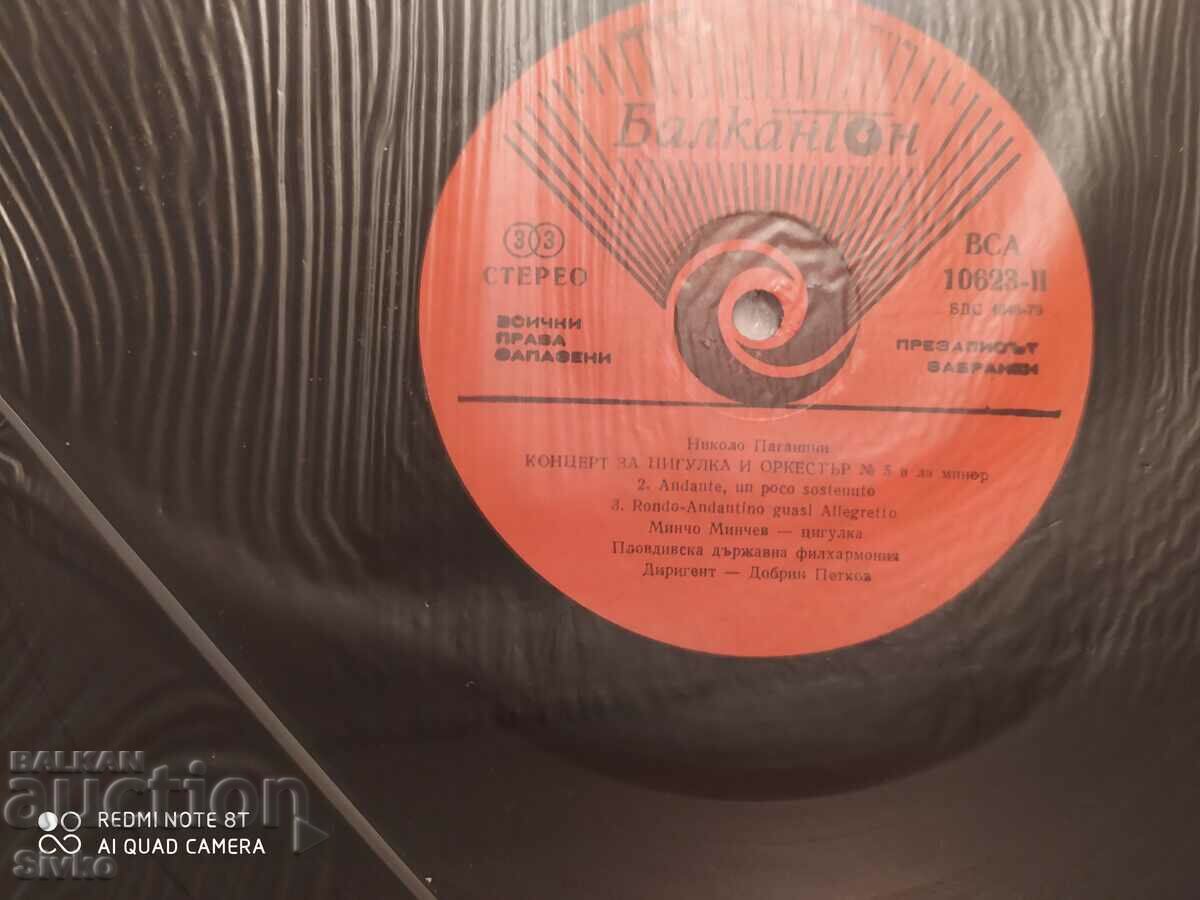 Auction Gramophone record Paganini, Mincho Minchev 2 Auction Gramophone record Paganini, Mincho Minchev 2