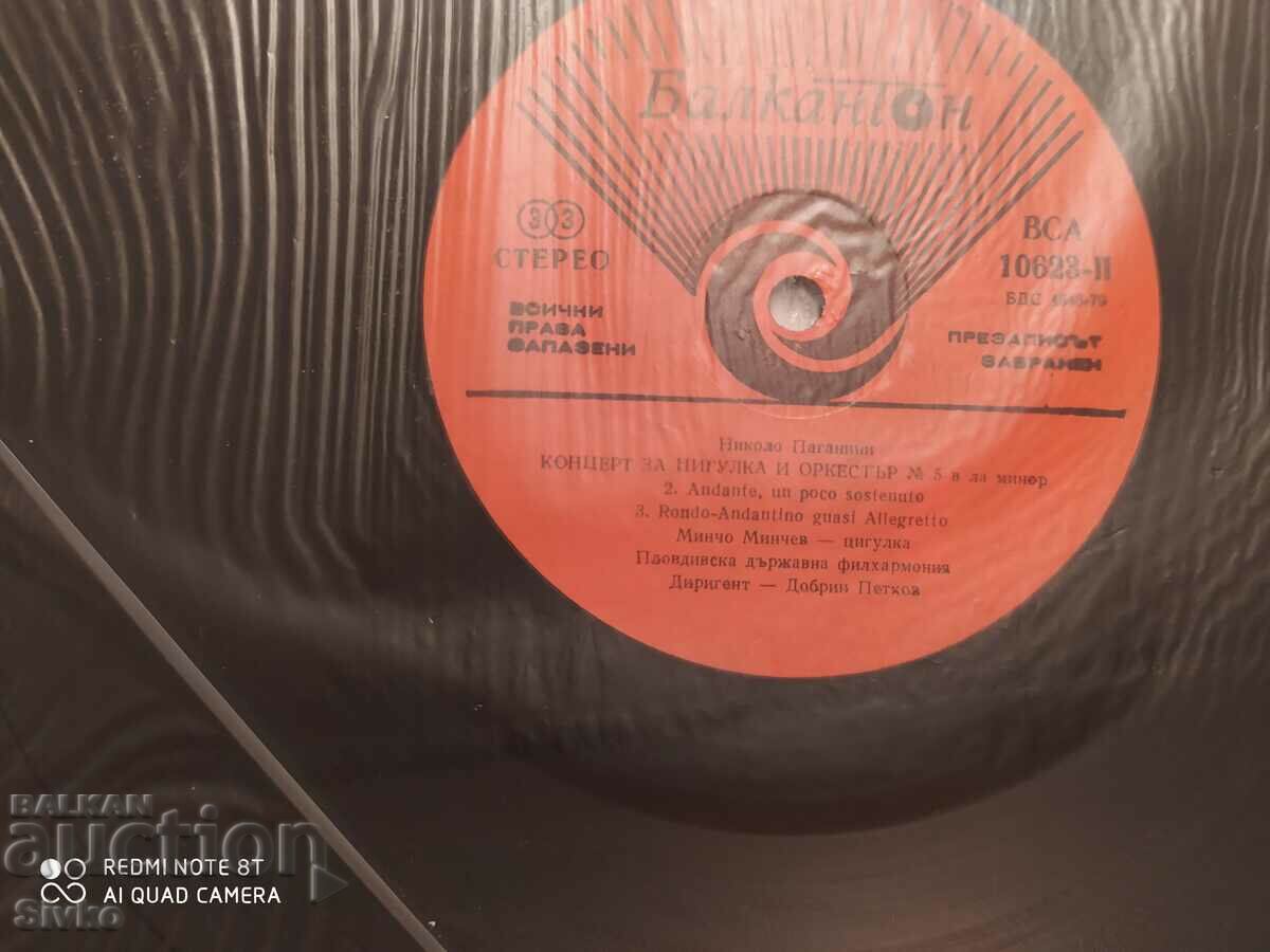 Delivery of Gramophone record Paganini, Mincho Minchev 2 Delivery of Gramophone record Paganini, Mincho Minchev 2