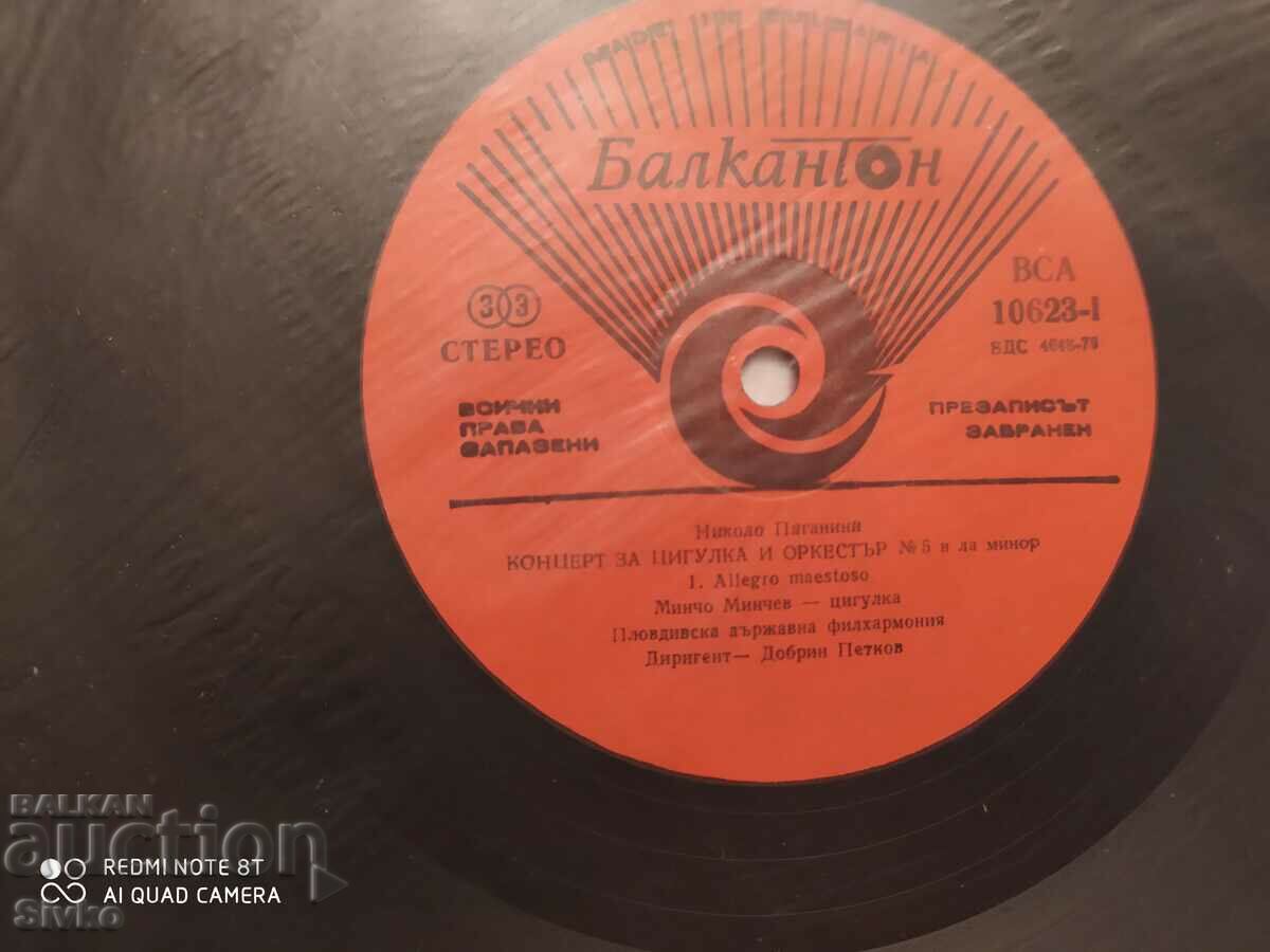 Gramophone record Paganini, Mincho Minchev 2 - 5 Gramophone record Paganini, Mincho Minchev 2 - 5