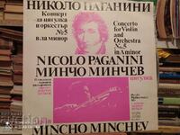 Δίσκος γραμμοφώνου Paganini, Mincho Minchev 2