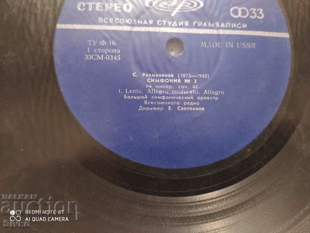 Gramophone record Paganini, Mincho Minchev 2 - 5 Gramophone record Paganini, Mincho Minchev 2 - 5