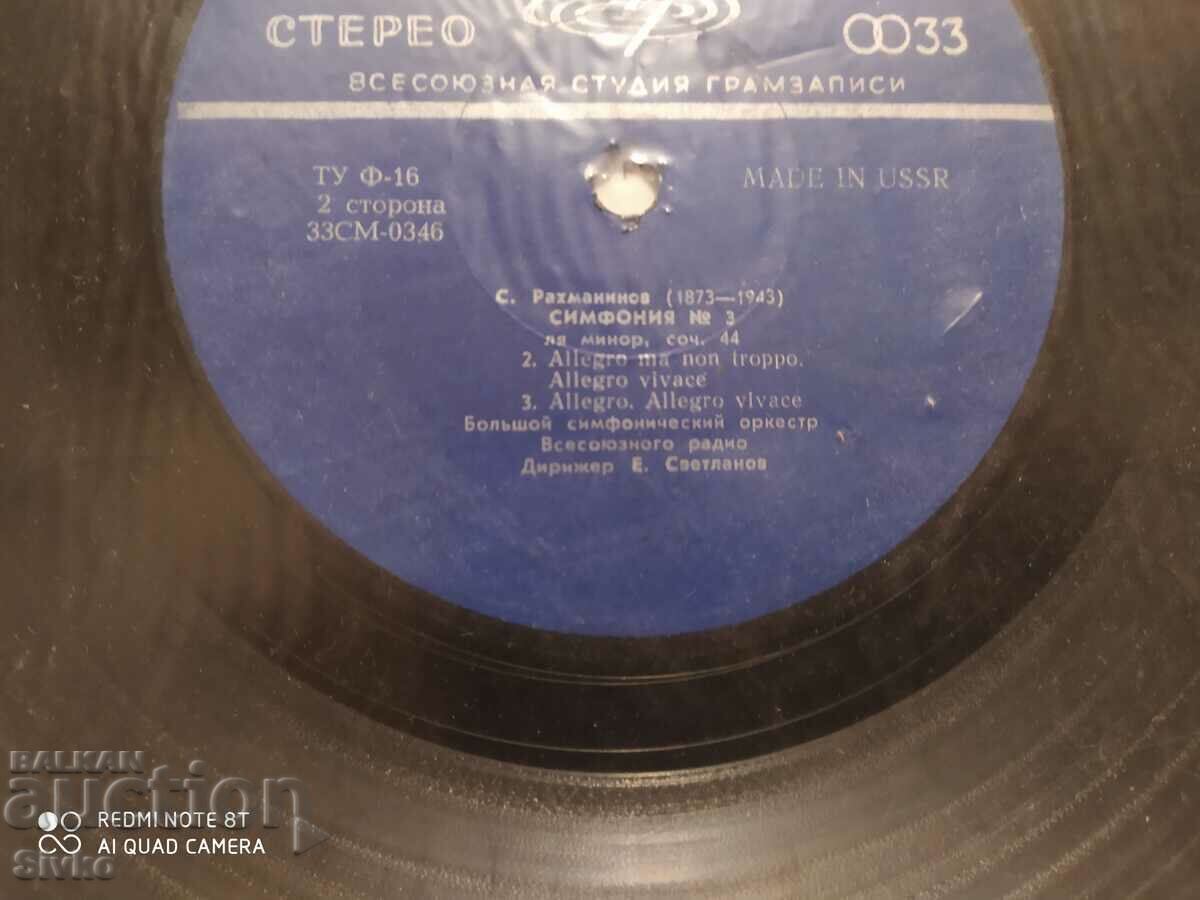 Gramophone record Paganini, Mincho Minchev 2 - 6 Gramophone record Paganini, Mincho Minchev 2 - 6