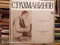 Disc de gramofon Paganini, Mincho Minchev 2