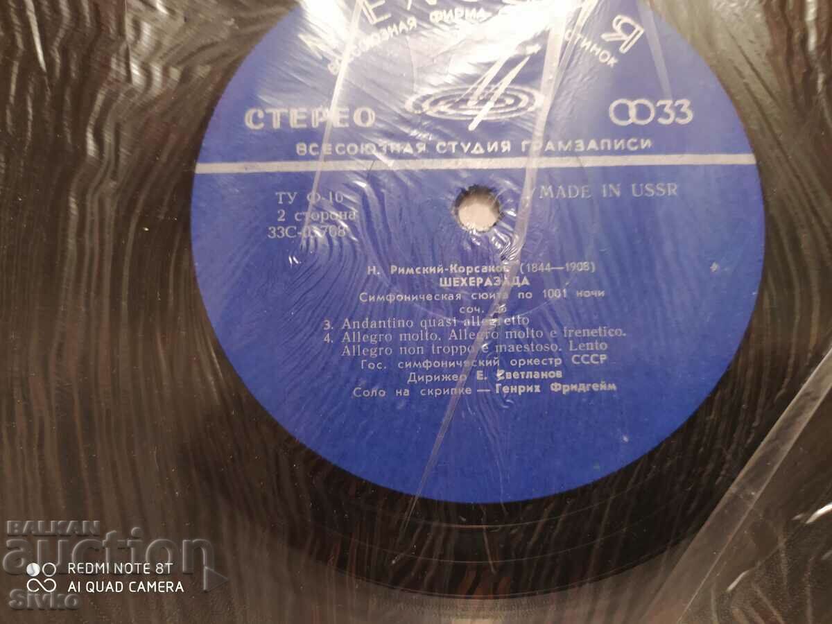 Auction Gramophone record Rimsky - Korsakov Auction Gramophone record Rimsky - Korsakov
