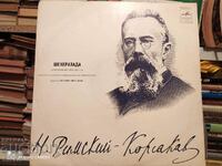 Δίσκος γραμμοφώνου Rimsky - Korsakov