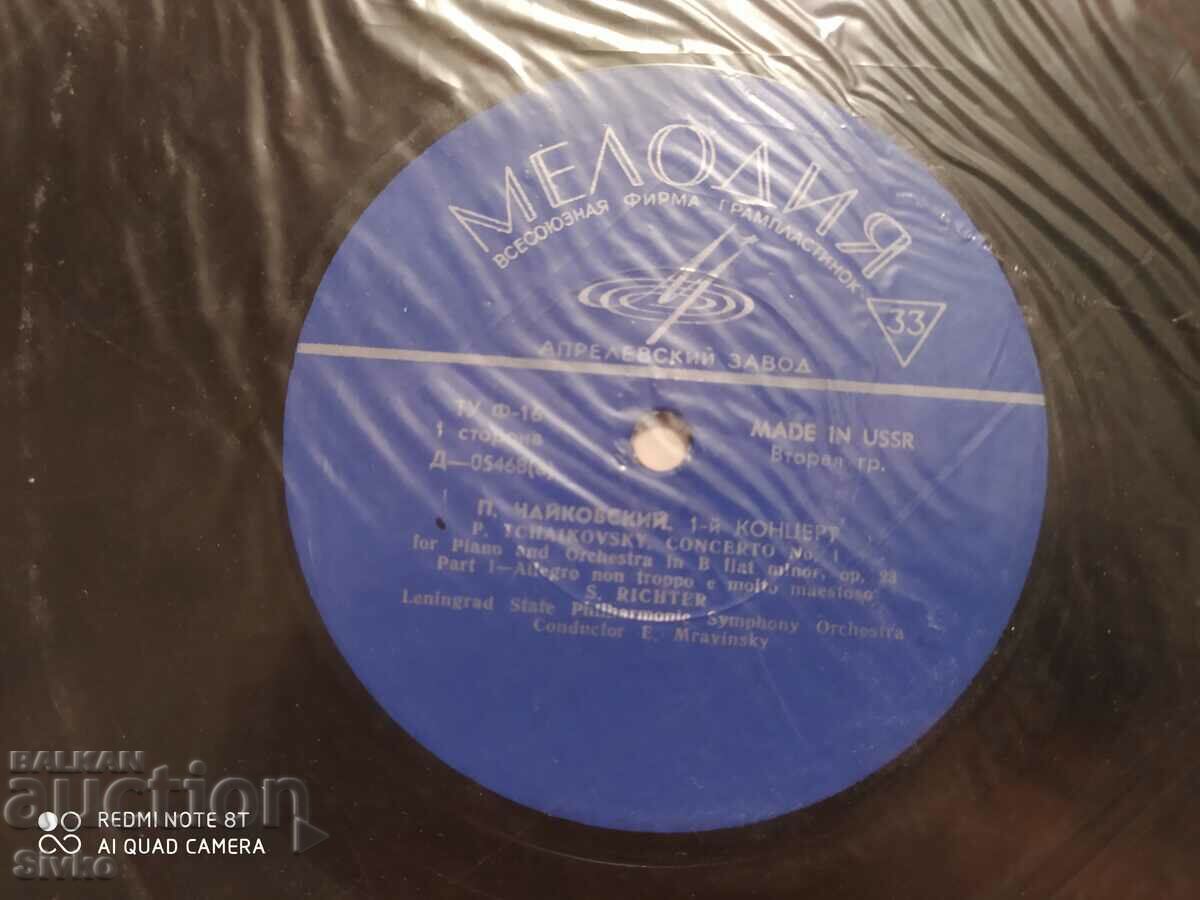 Auction Gramophone record Tchaikovsky First piano concerto with orch Auction Gramophone record Tchaikovsky First piano concerto with orch