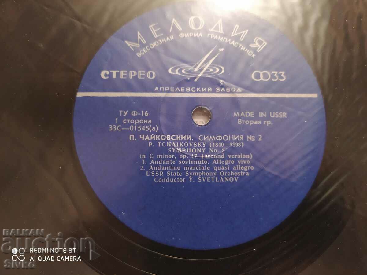Auction  Gramophone record Tchaikovsky Symphony No. 2