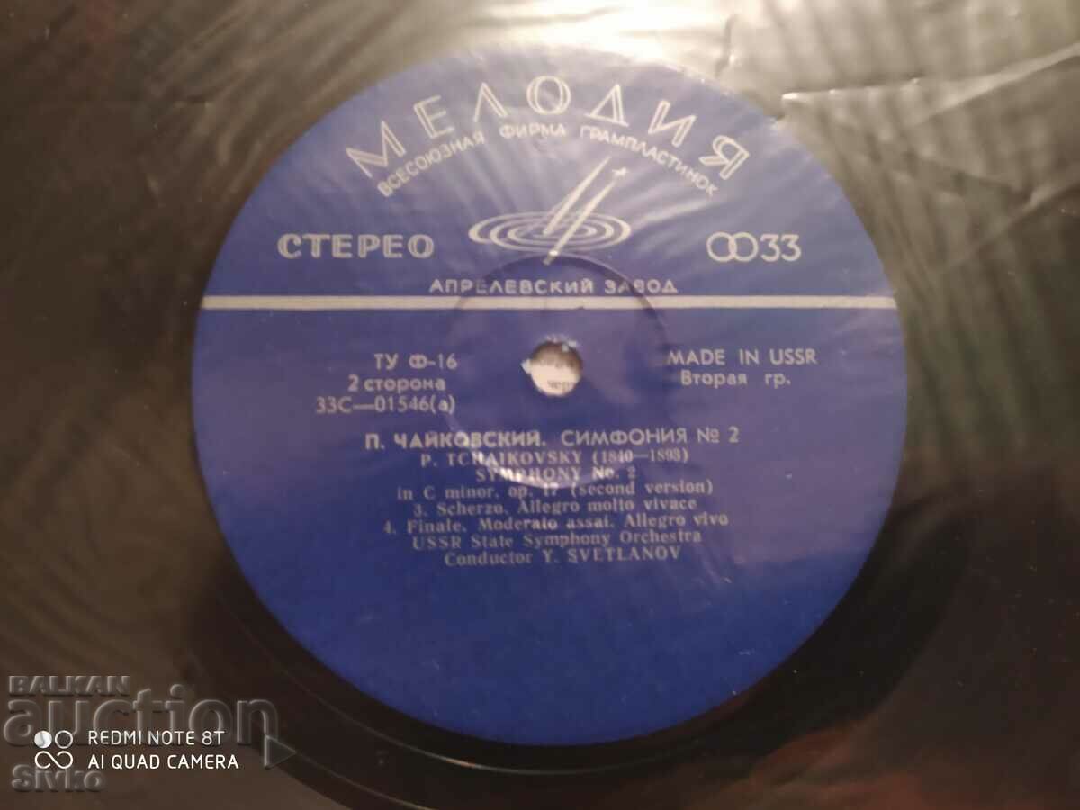Delivery of Gramophone record Tchaikovsky Symphony No. 2