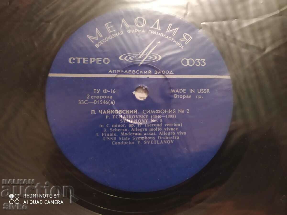 Gramophone record Tchaikovsky Symphony No. 2 - 5