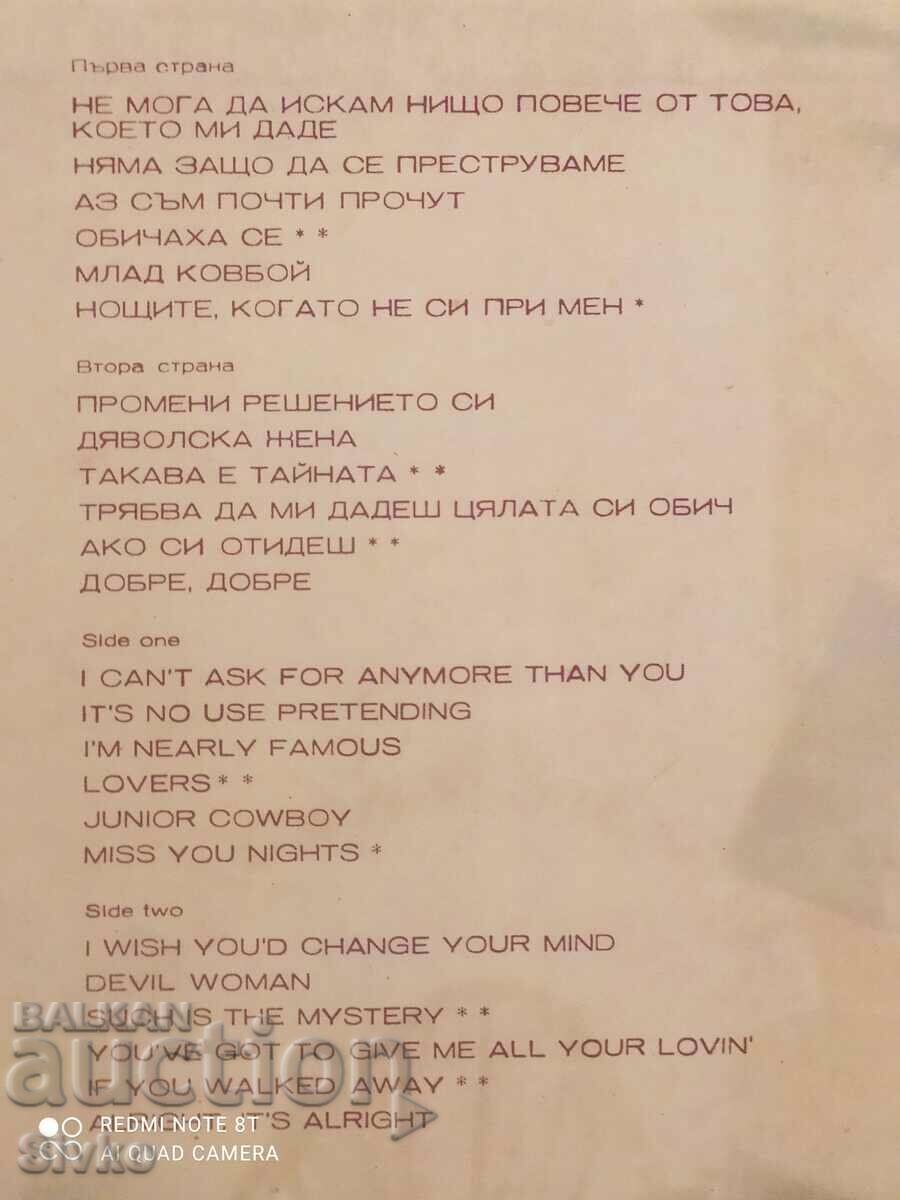 Auction Cliff Richard Gramophone Plate Auction Cliff Richard Gramophone Plate