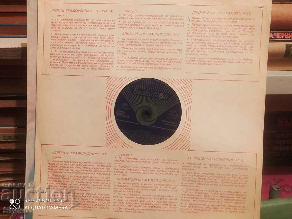 Delivery of Cliff Richard Gramophone Plate Delivery of Cliff Richard Gramophone Plate