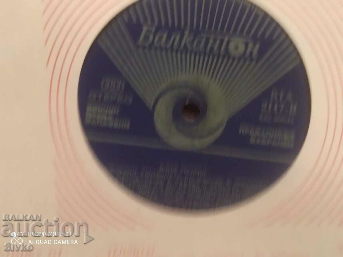 Cliff Richard Gramophone Plate - 7 Cliff Richard Gramophone Plate - 7