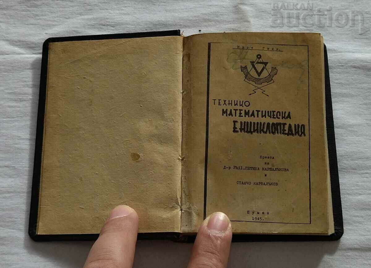 ENCICLOPEDIA TEHNICĂ ȘI MATEMATICĂ KURT GNICK 1945