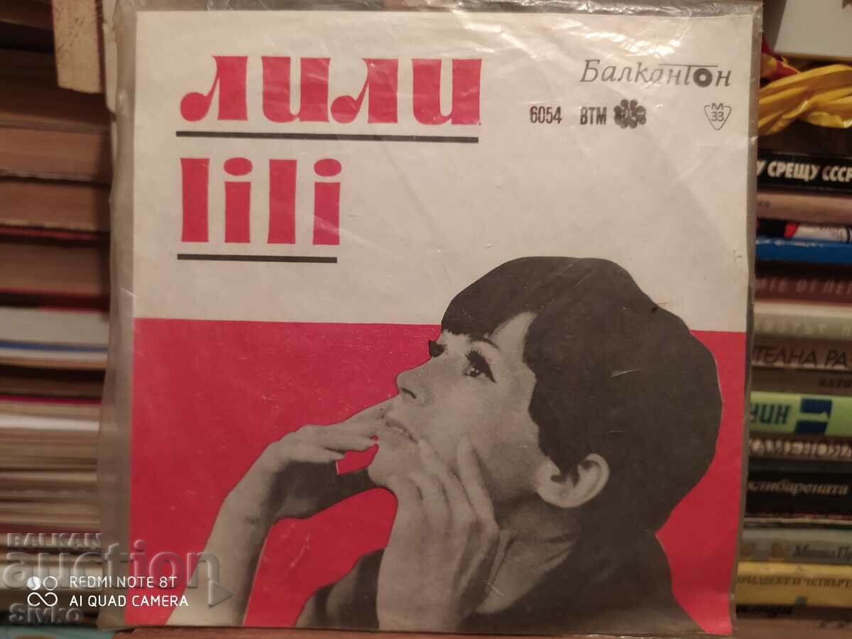 Gramophone record Lili Ivanova 1 with price 4.99 BGN | € 2.55 Gramophone record Lili Ivanova 1 with price 4.99 BGN | € 2.55