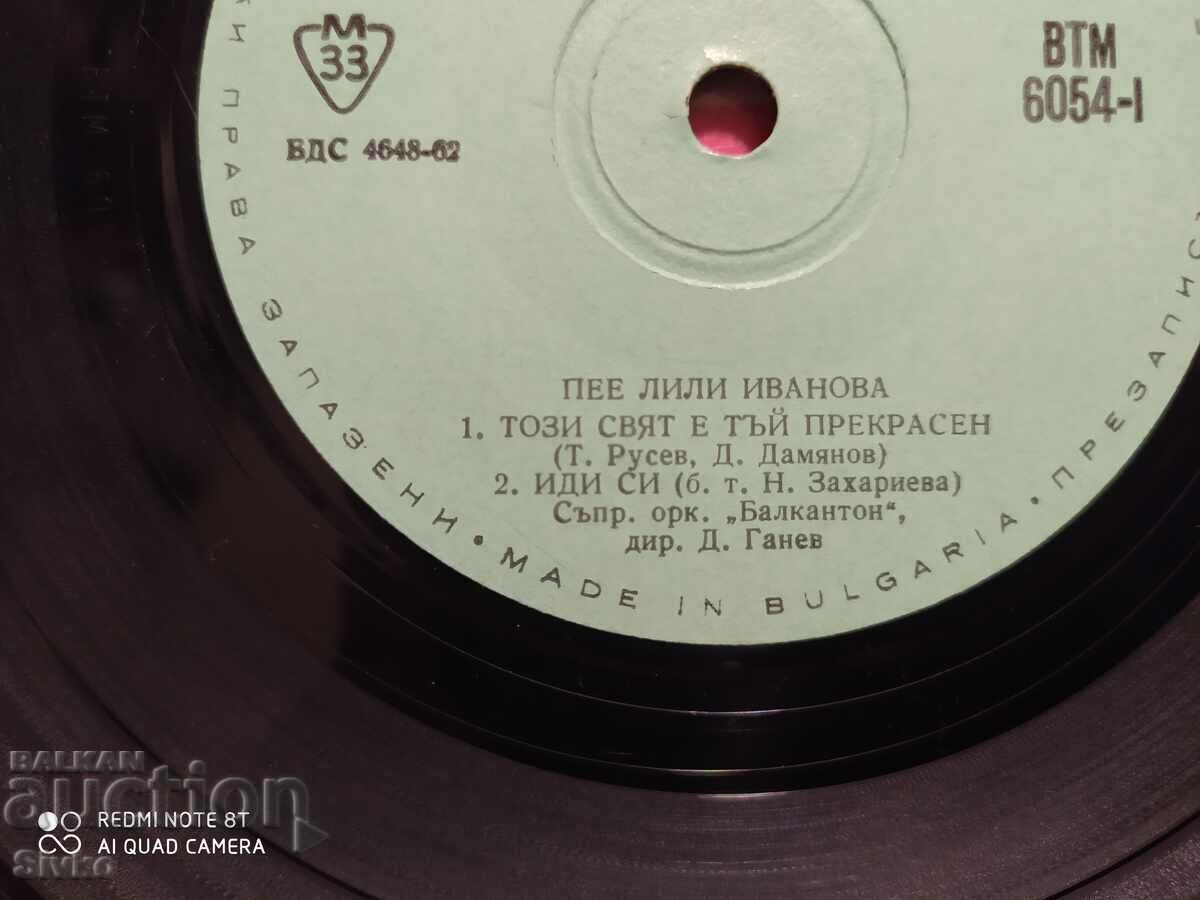 Auction Gramophone record Lili Ivanova 1 Auction Gramophone record Lili Ivanova 1