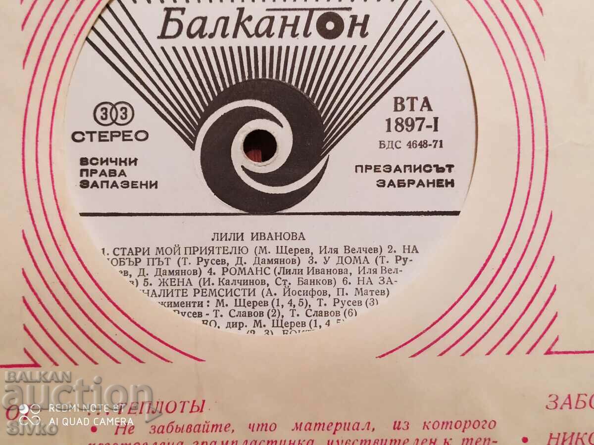 Gramophone record Lili Ivanova 2 - 6
