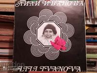 Gramophone record Lili Ivanova 2