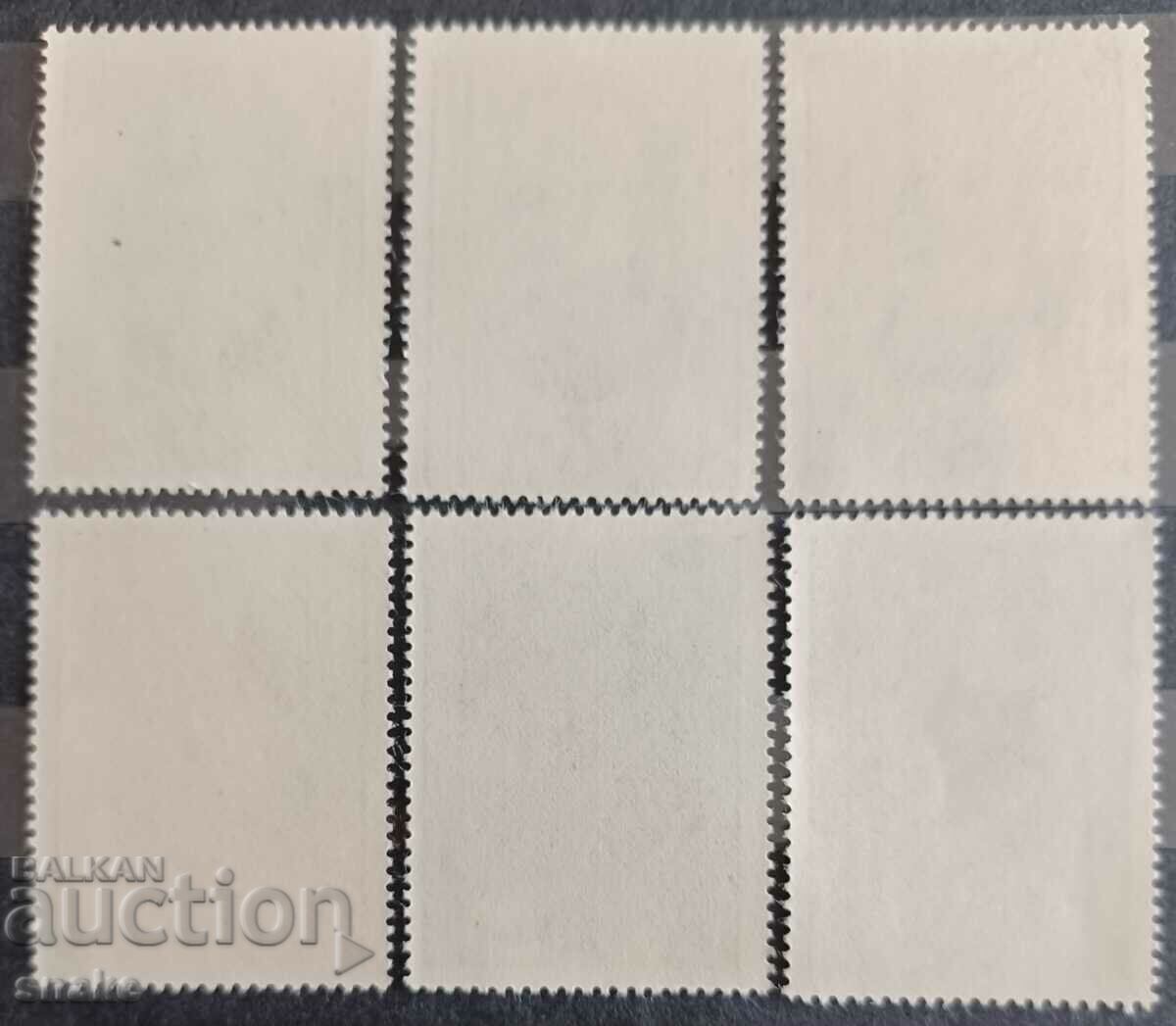 Bulgaria 1978 BC 2723/28 with price 1.50 BGN | € 0.77 Bulgaria 1978 BC 2723/28 with price 1.50 BGN | € 0.77