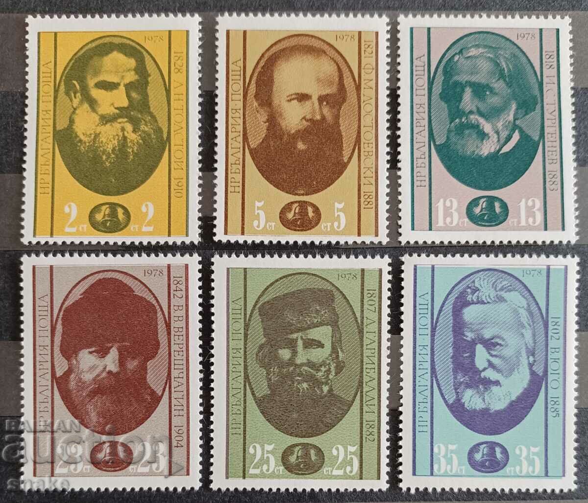 Bulgaria 1978 BC 2723/28 Bulgaria 1978 BC 2723/28