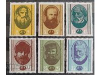 Bulgaria 1978 BC 2723/28