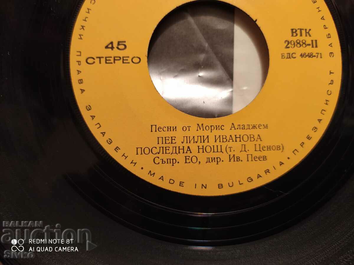 Gramophone record Lili Ivanova 3 - 5 Gramophone record Lili Ivanova 3 - 5