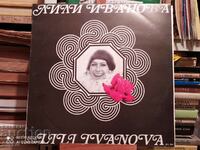 Gramophone record Lili Ivanova 5