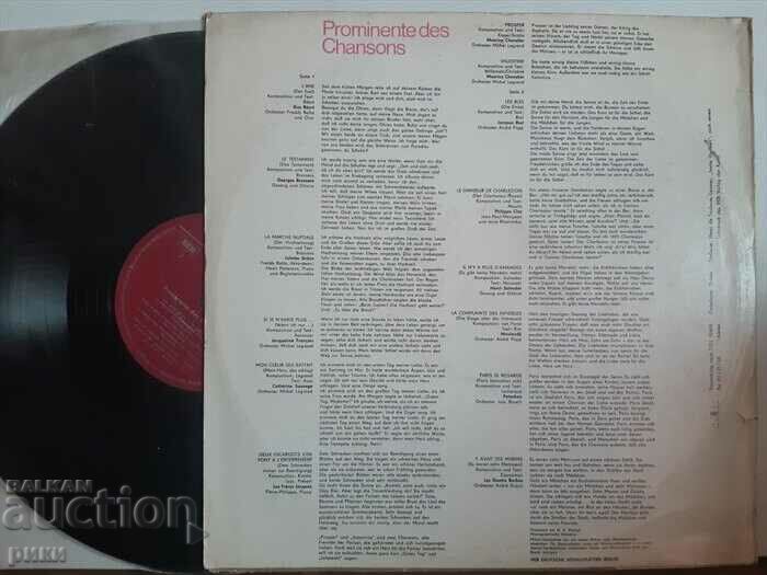 Prominente Des Chansons 1968 with price 11.00 BGN | € 5.62 Prominente Des Chansons 1968 with price 11.00 BGN | € 5.62