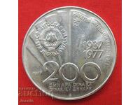 200 dinara 1977 Γιουγκοσλαβία Τίτο στα 85 έτη. ΣΥΓΚΡΙΝΕ ΚΑΙ ΑΞΙΟΛΟΓΗΣΕ!