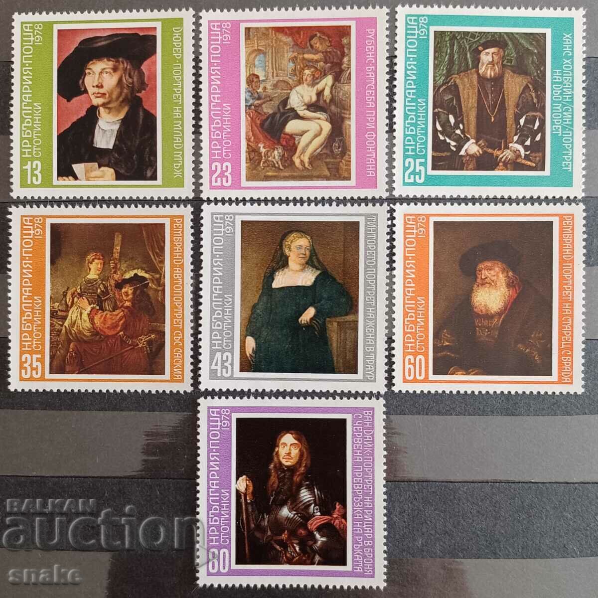 Bulgaria 1978 BC 2742/48 Bulgaria 1978 BC 2742/48