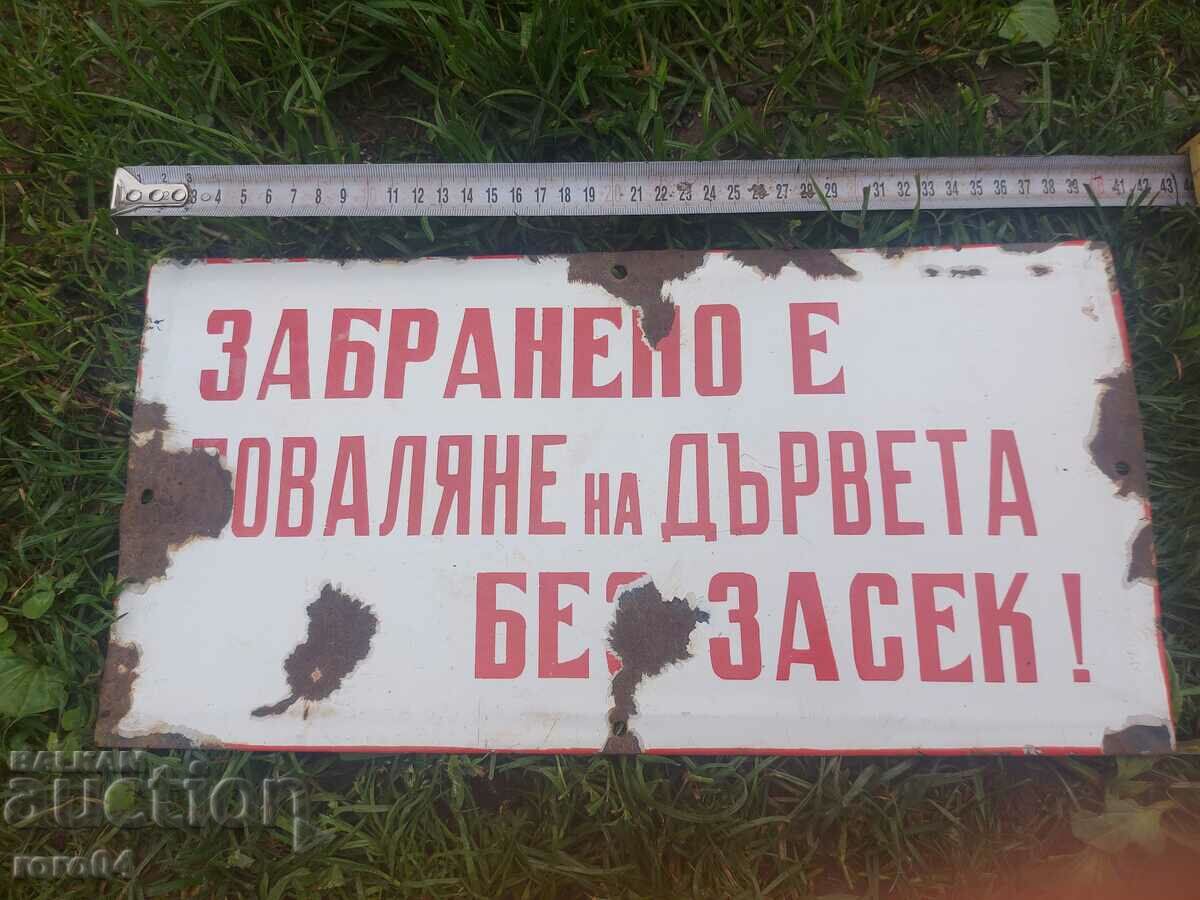 EMAILED TABLES with price 40.00 BGN | € 20.45 EMAILED TABLES with price 40.00 BGN | € 20.45