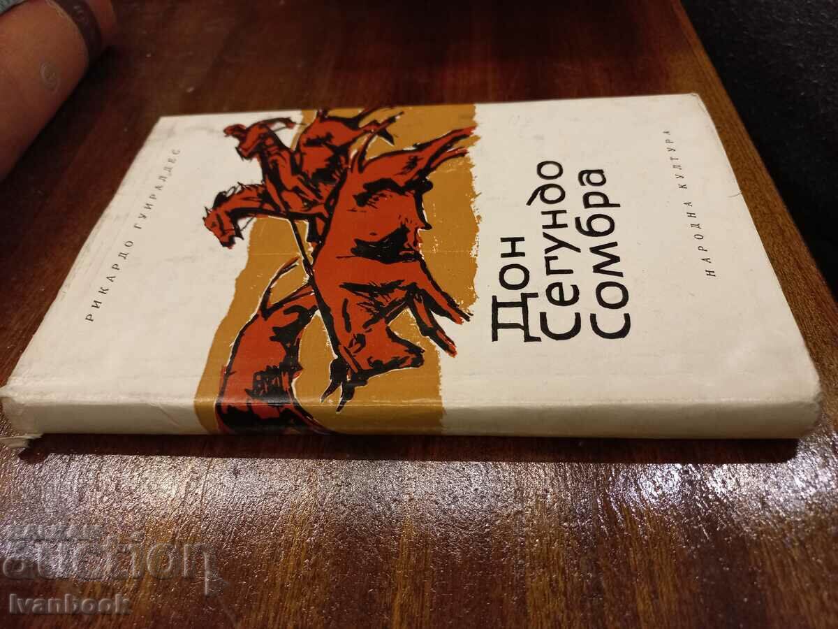 R. Ruigaldes - Don Segundo Sombra with price 2.50 BGN | € 1.28